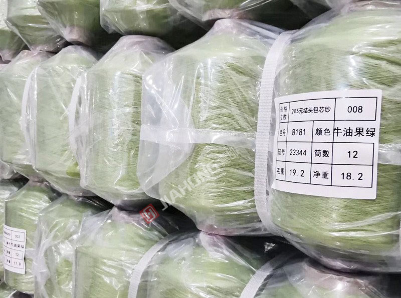 Packing case of yarn (chemical fiber)